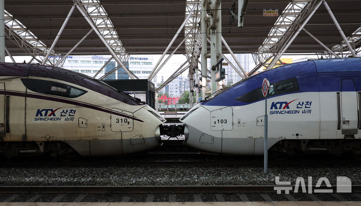 통합 운행 KTX