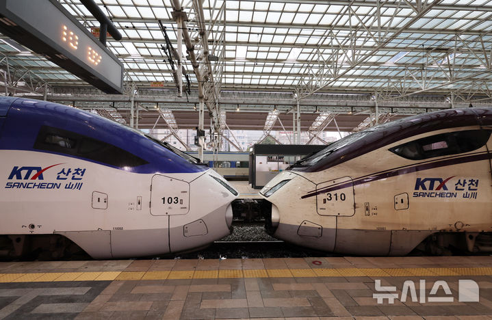KTX 열차
